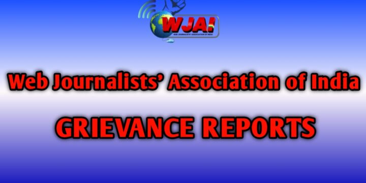 Grievance Report April 2024