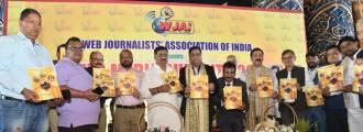 web media summit patna (4)